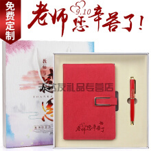 會(huì)議禮品套裝 價(jià)格、圖片、品牌與品質(zhì)全面解析
